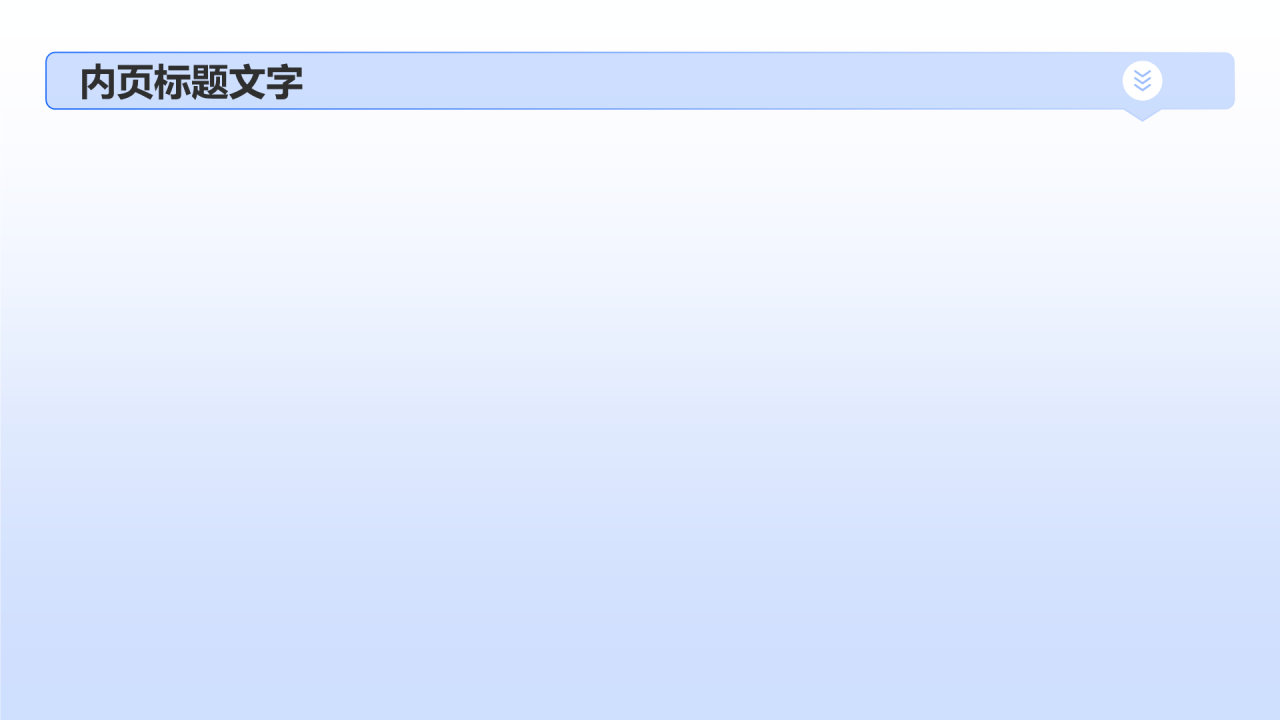 蓝色3D风考试教育PPT主题