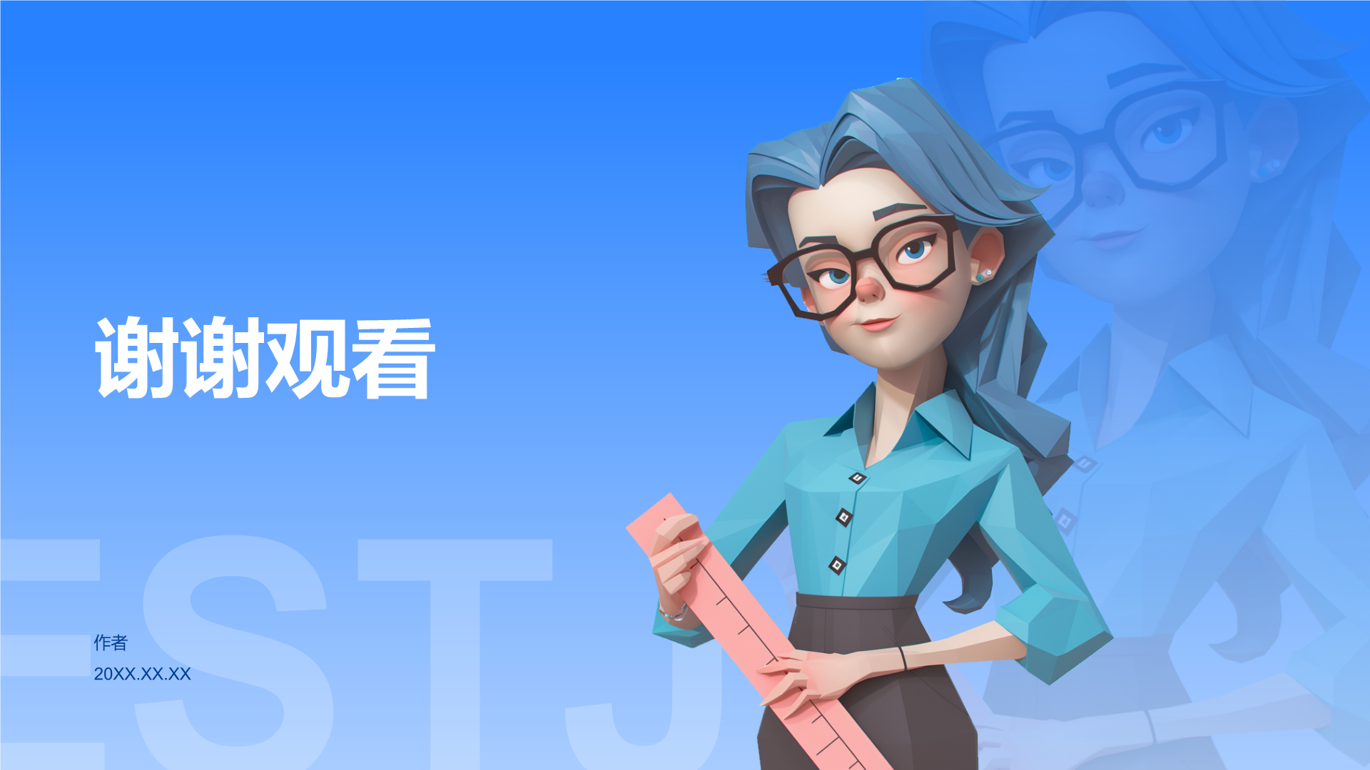 ESTJ人格介绍PPT主题