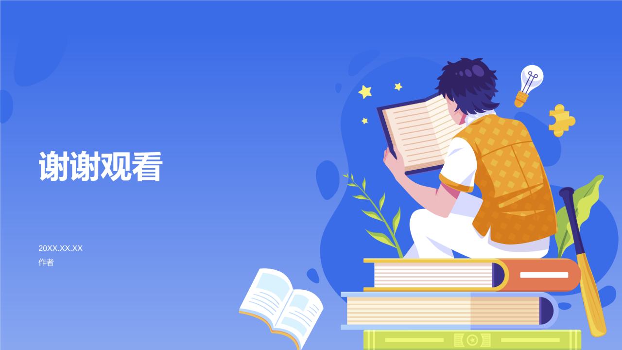 蓝色插画风英语口语演讲PPT