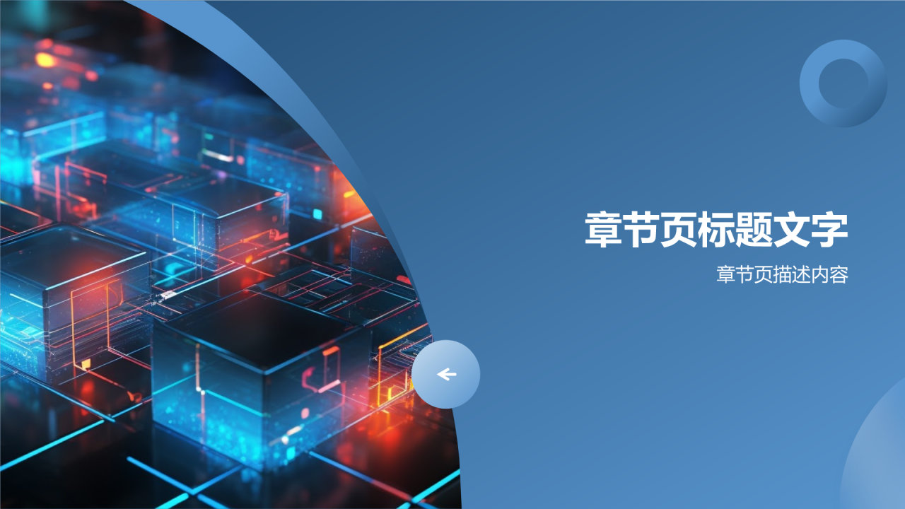 数字媒体创新战略