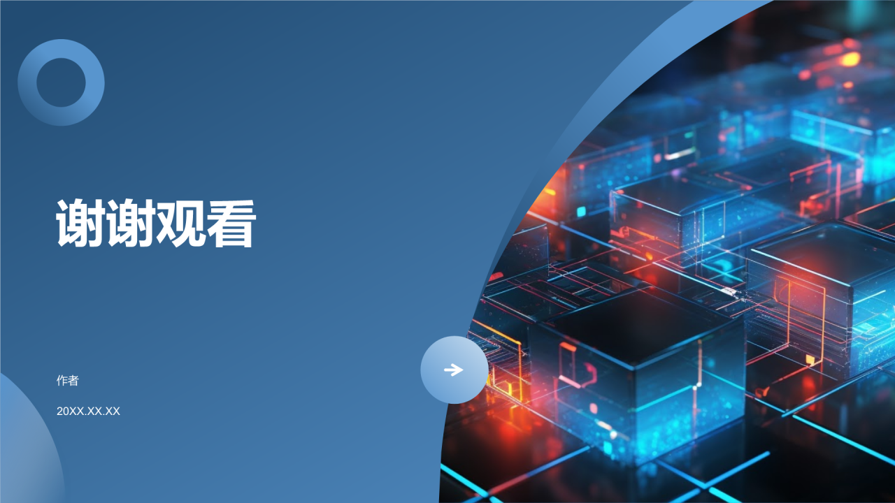 数字媒体创新战略