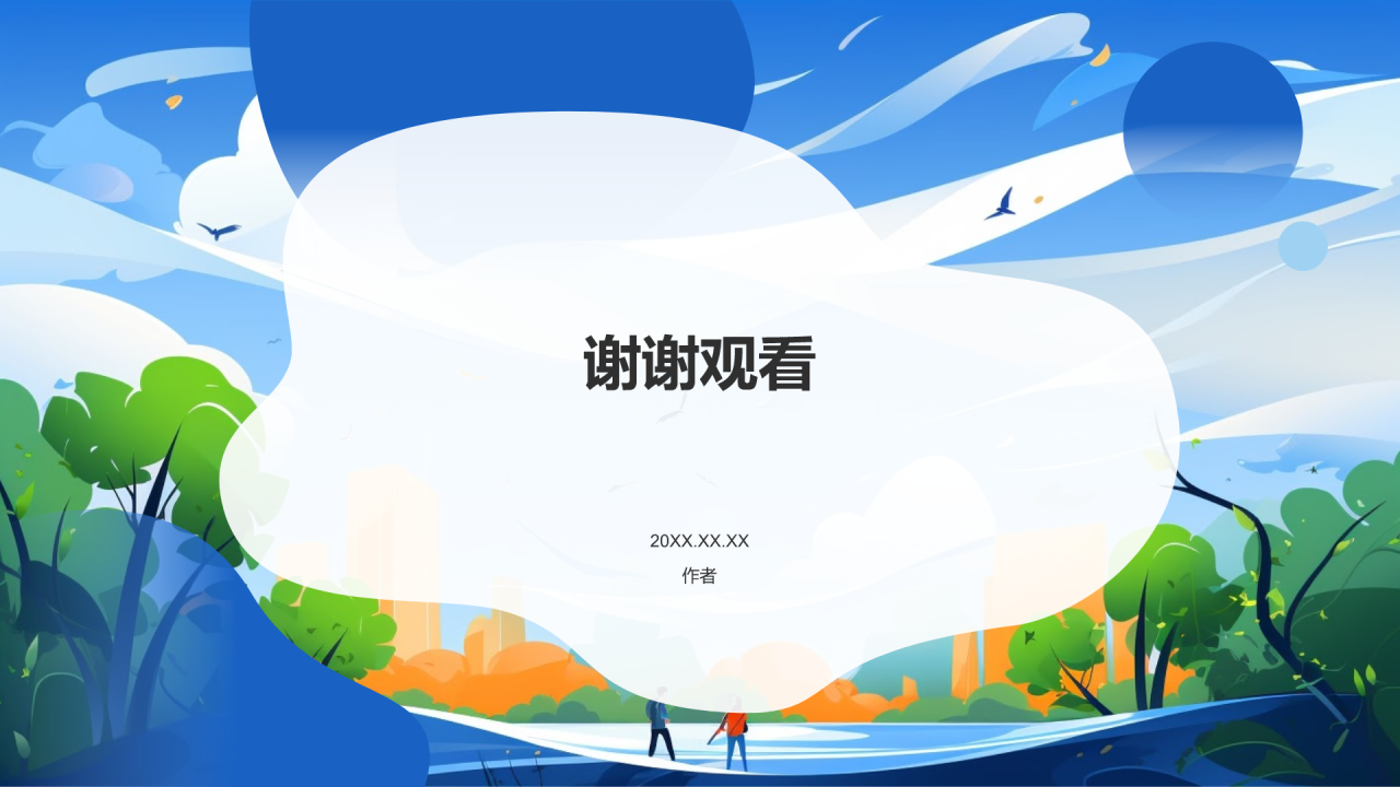 新媒体运营简历