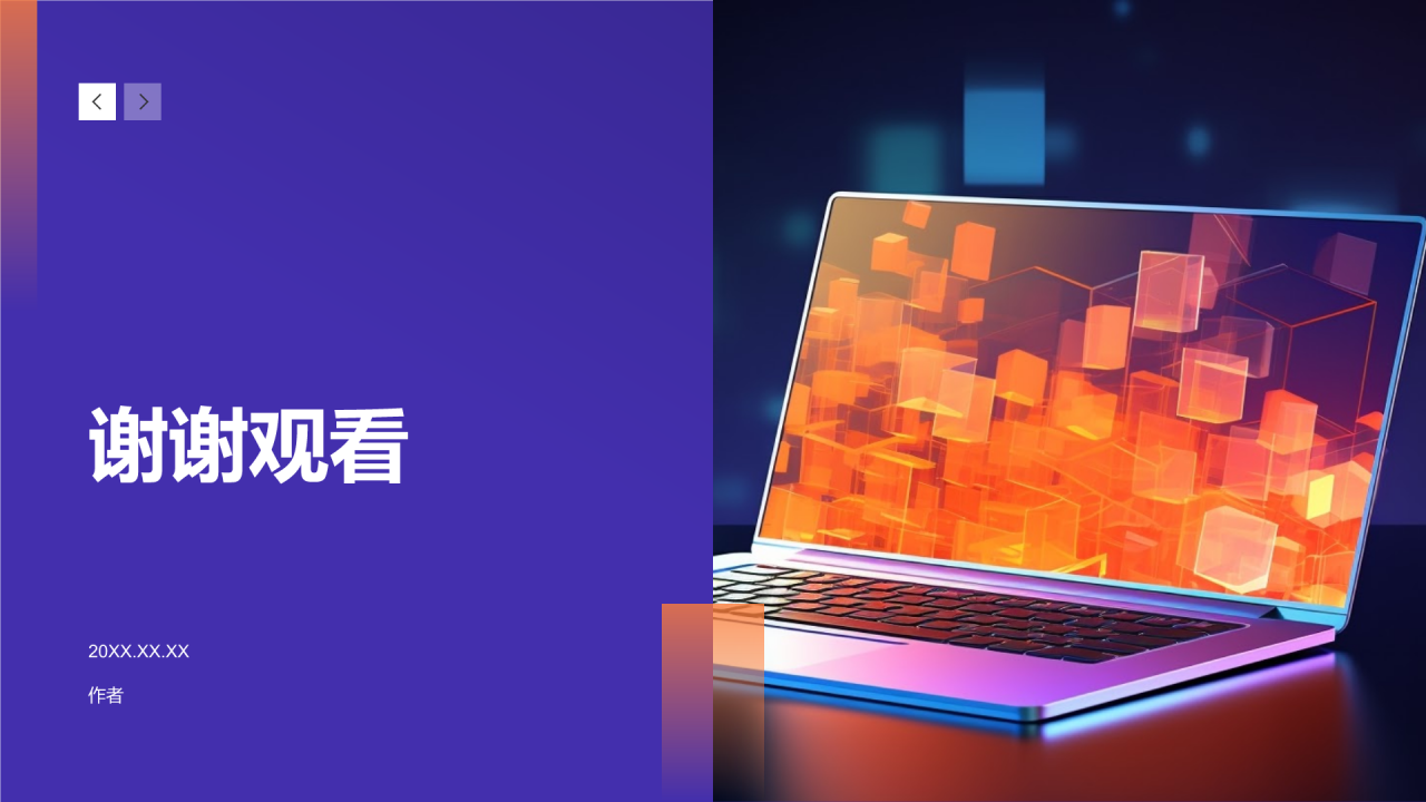 转正述职报告