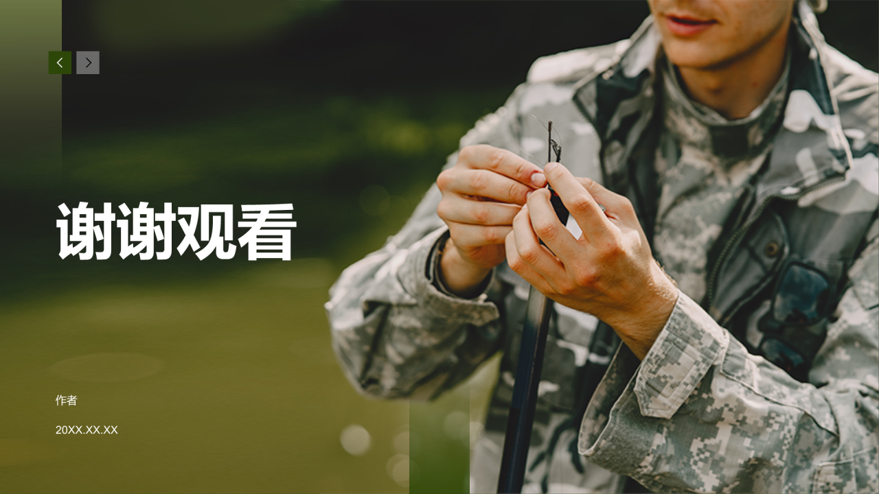 黄色商务风雷锋精神PPT主题