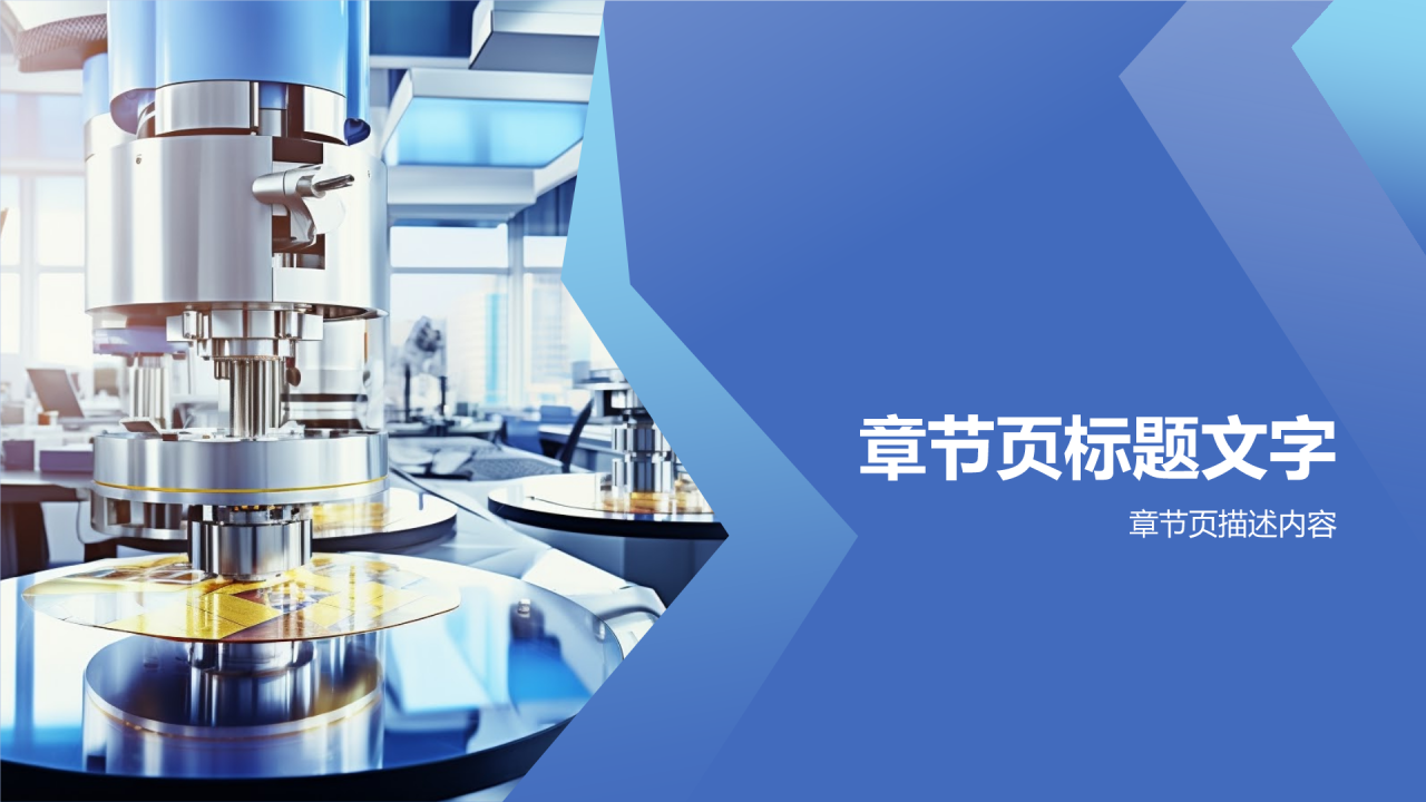 行业质量管理提升