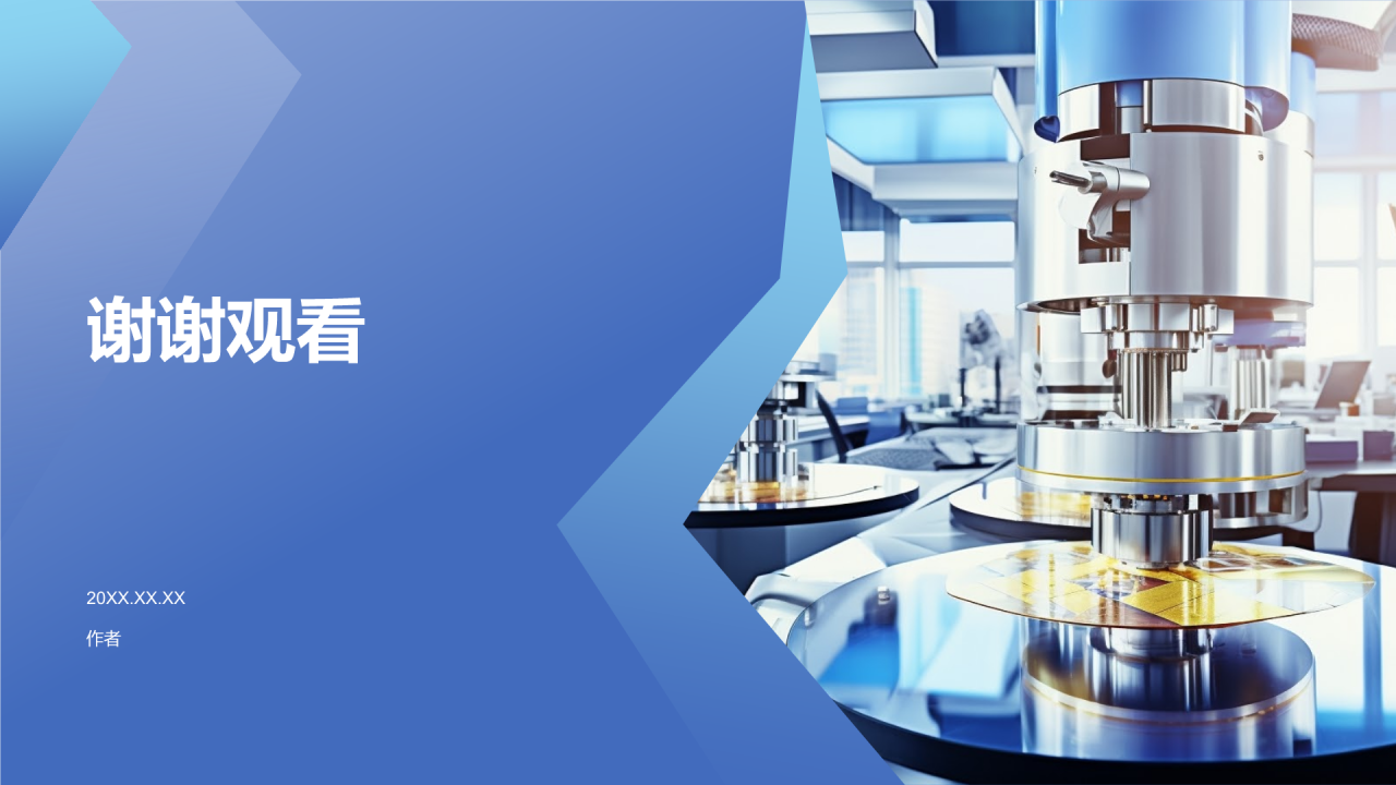 行业质量管理提升