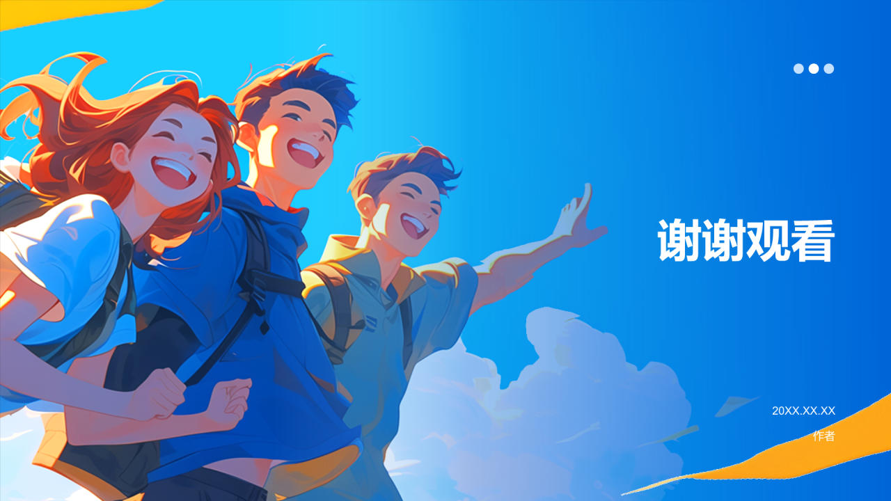 蓝色手绘风五四青年节PPT
