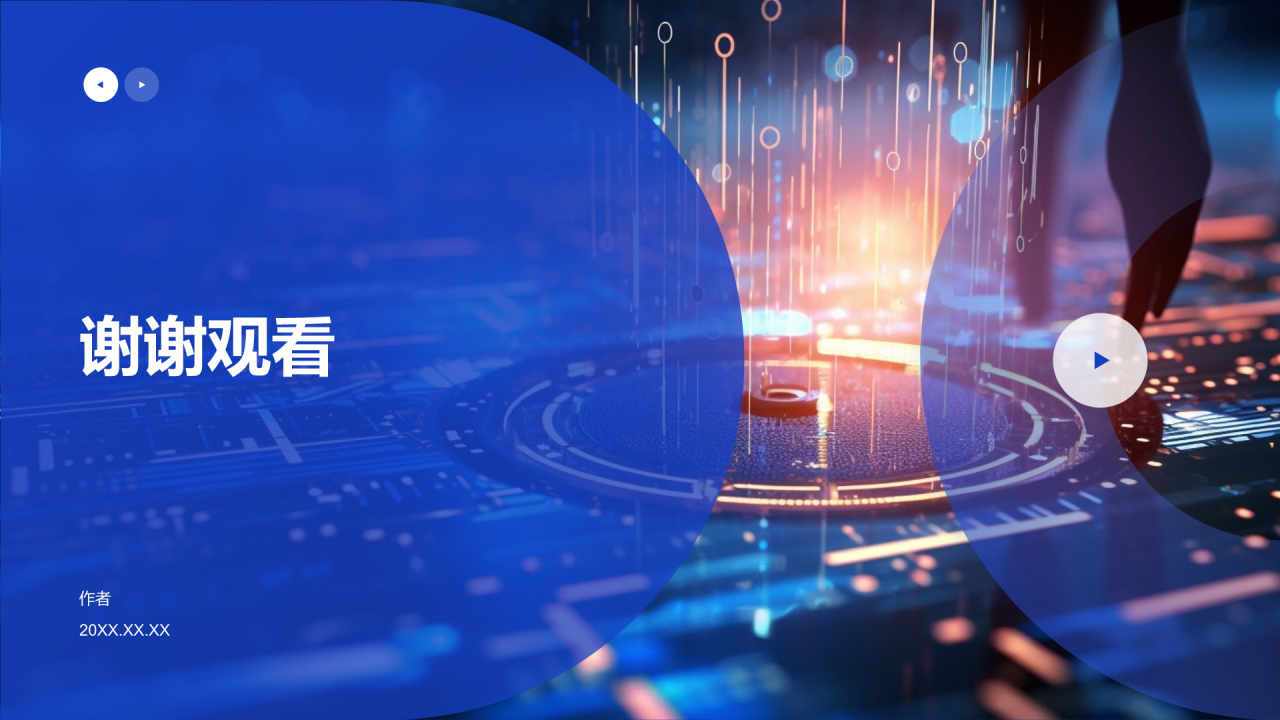 现代战争