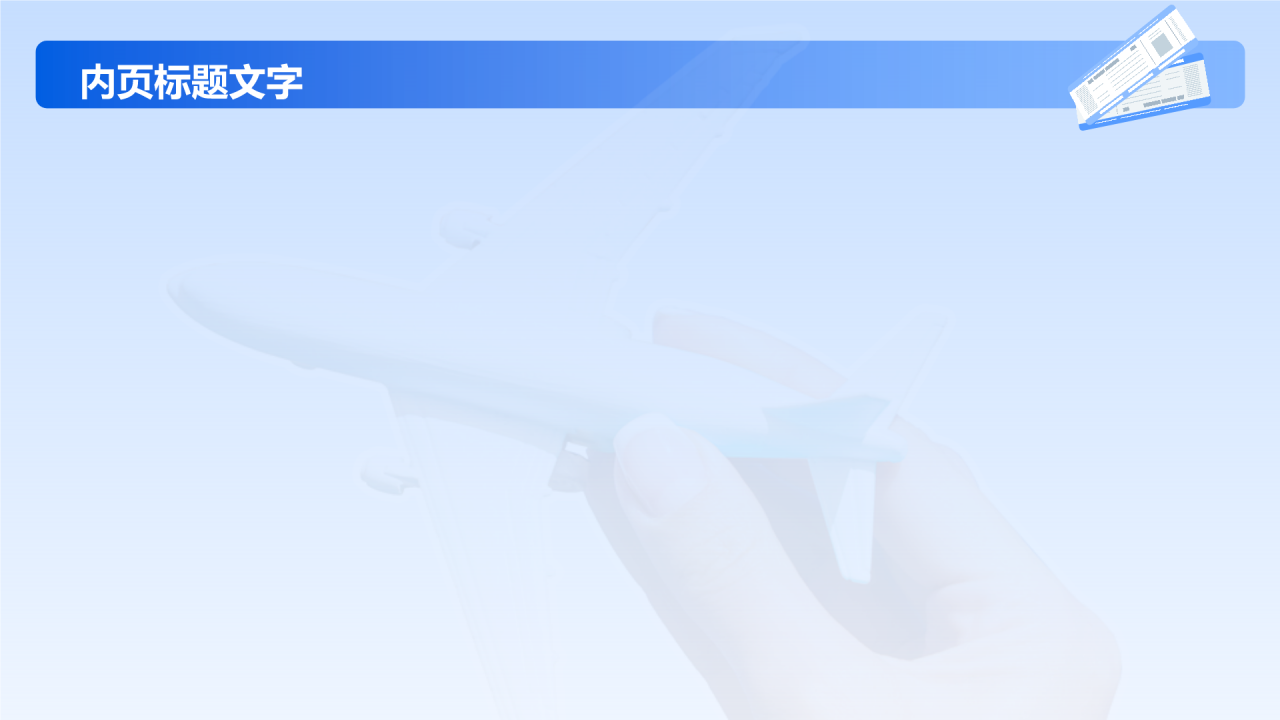 大学生航天知识竞赛PPT