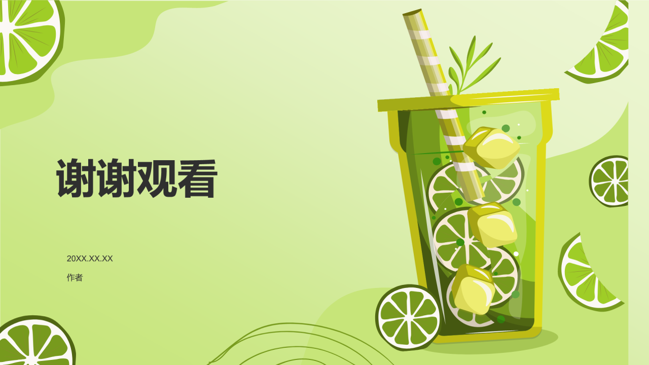 饮料饮品产品发布PPT主题