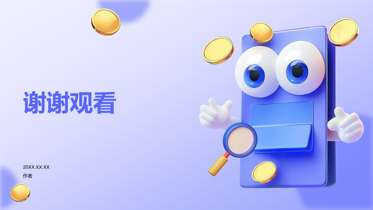 新媒体营销运营规划PPT主题