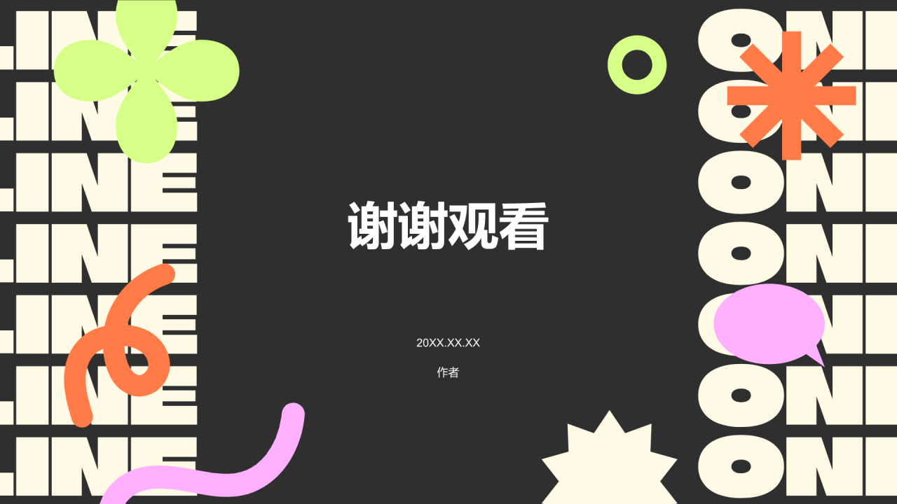 橙色扁平风小组作业汇报PPT