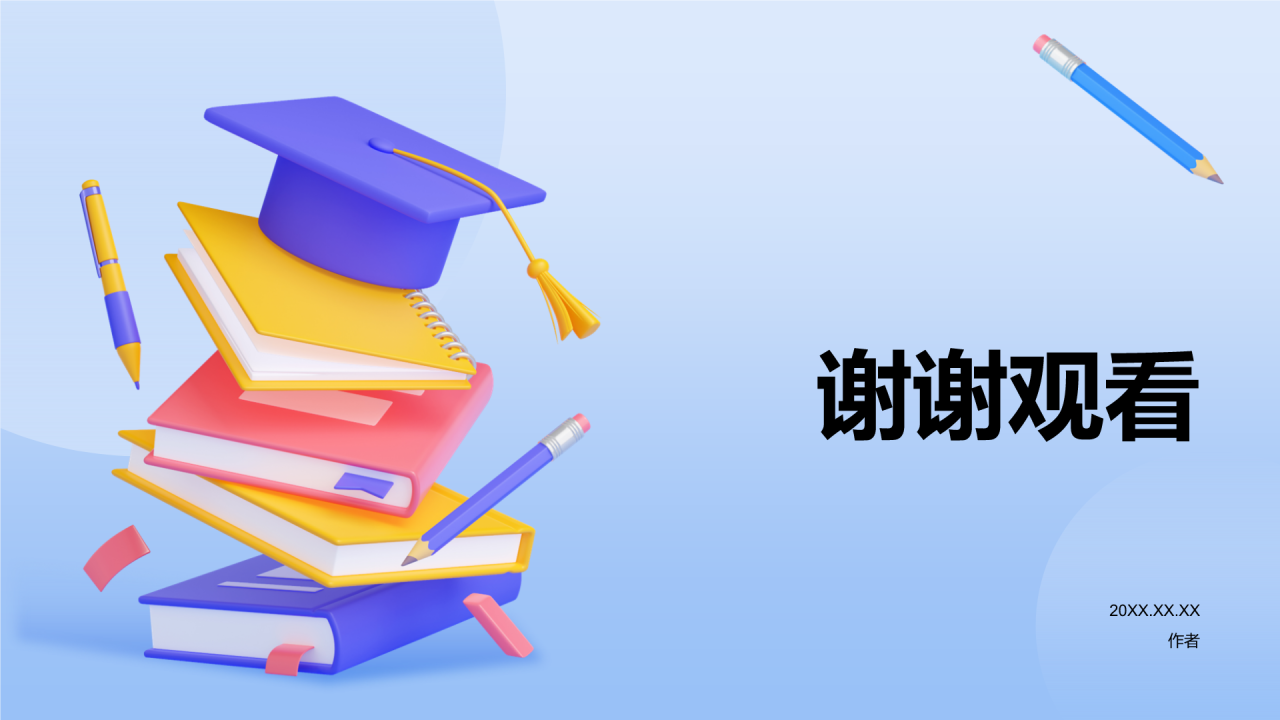蓝色小清新开学第一课PPT