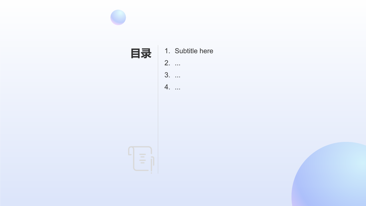 蓝色渐变风读书分享PPT主题