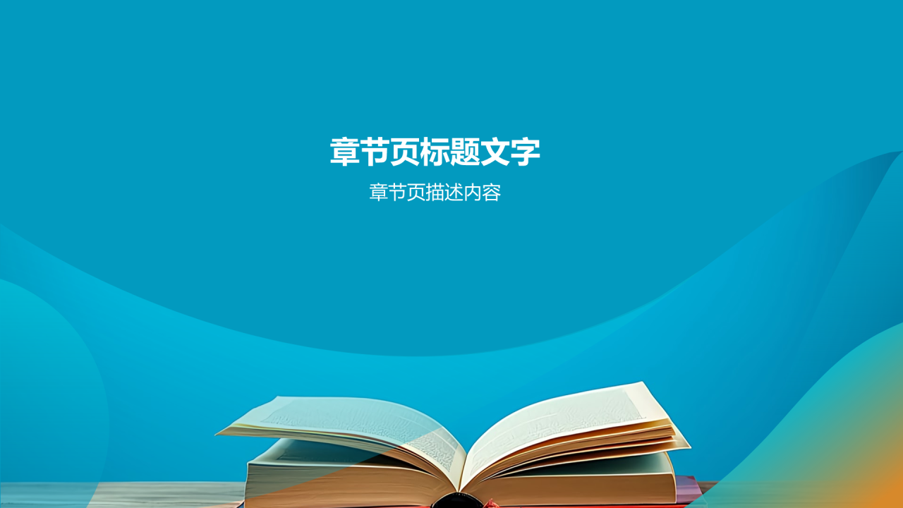 教育行业市场营销创新实践