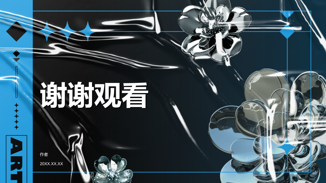 蓝色酸性风艺术创作作品集PPT主题