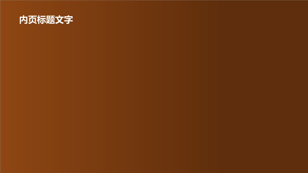 石油化工企业文化建设探讨
