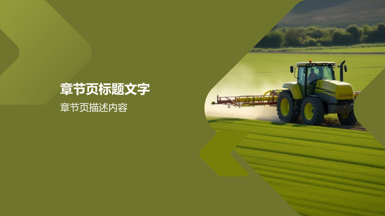 环保与公益跨界合作