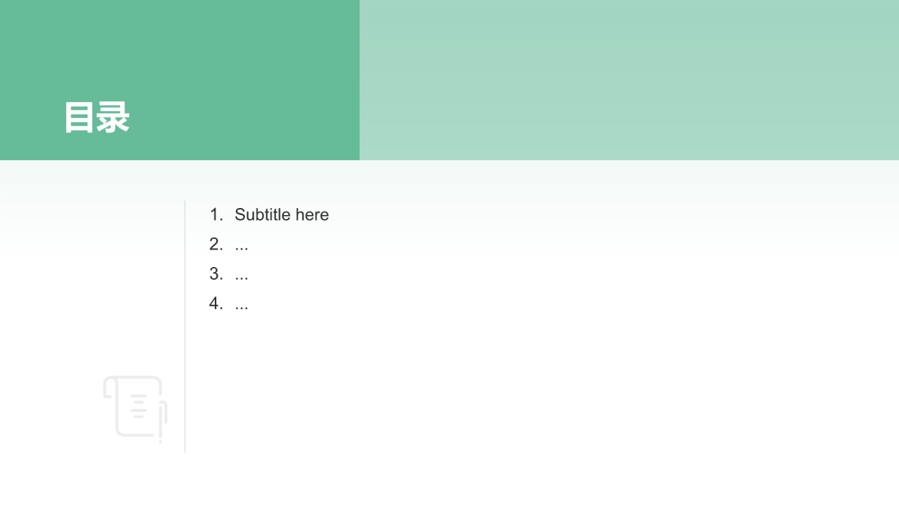 运动健身营销宣传PPT主题