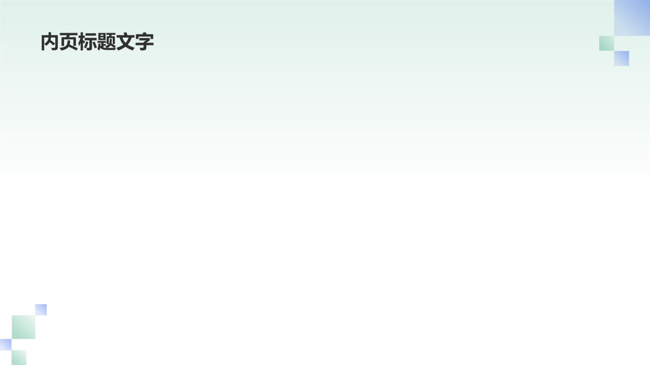 运动健身营销宣传PPT主题