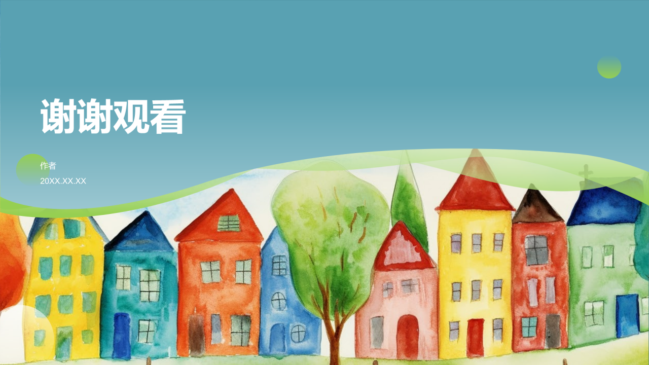 蓝色卡通风可爱卡通通用教学PPT主题