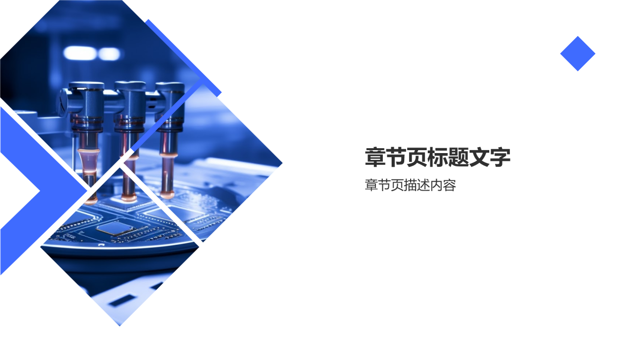 机械制造领域人才