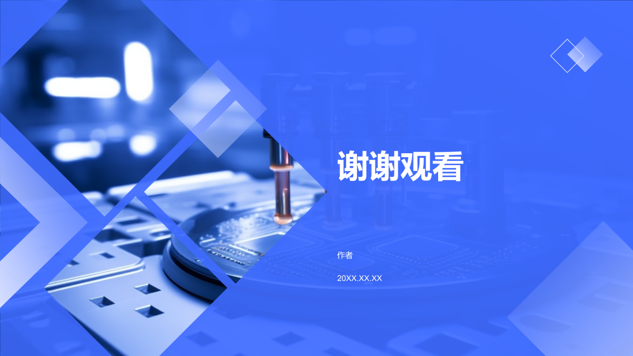 机械制造领域人才