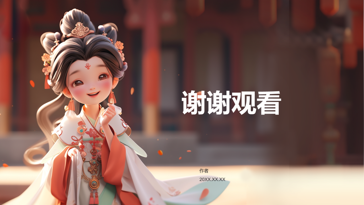 红色水墨风文化礼仪PPT主题