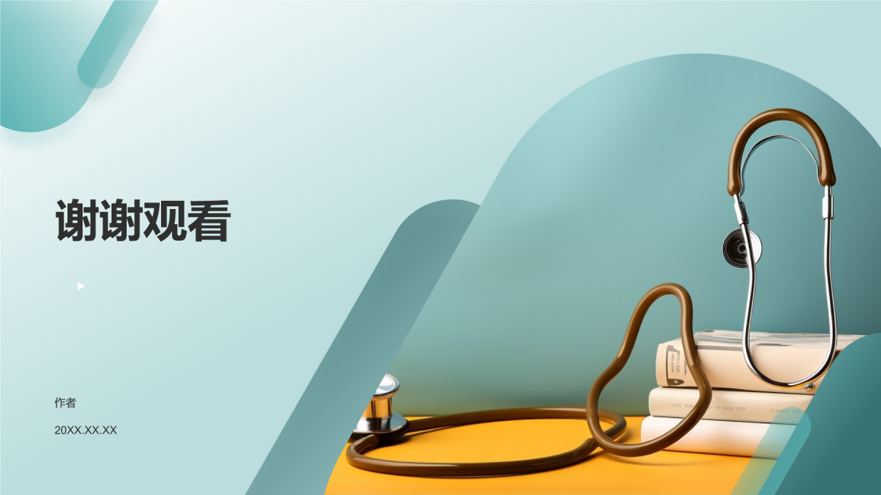 蓝色商务风个人简历PPT