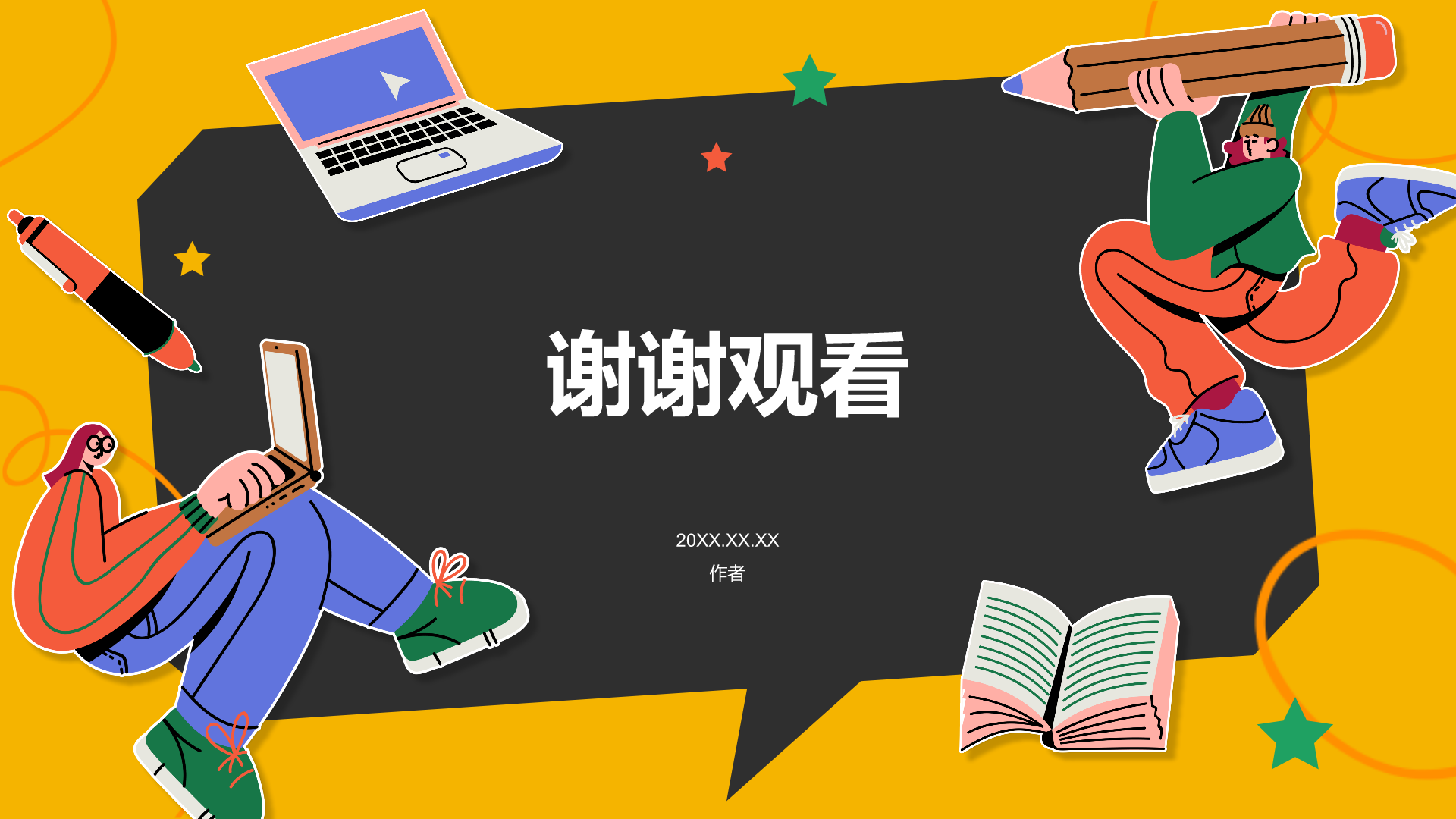 学生会个人竞选PPTPPT主题
