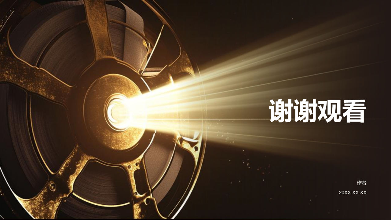 橙色复古风影视传媒PPT主题