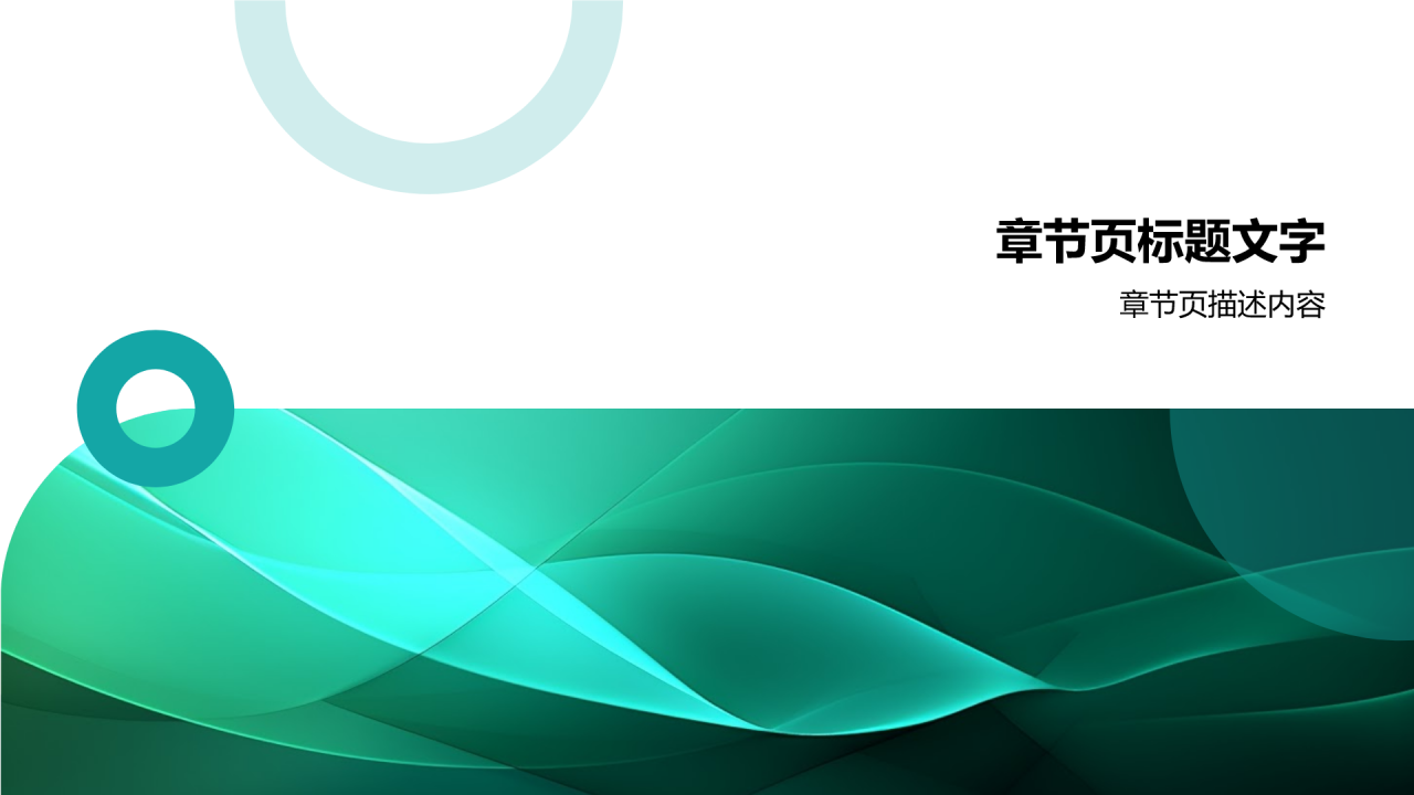 建筑设计