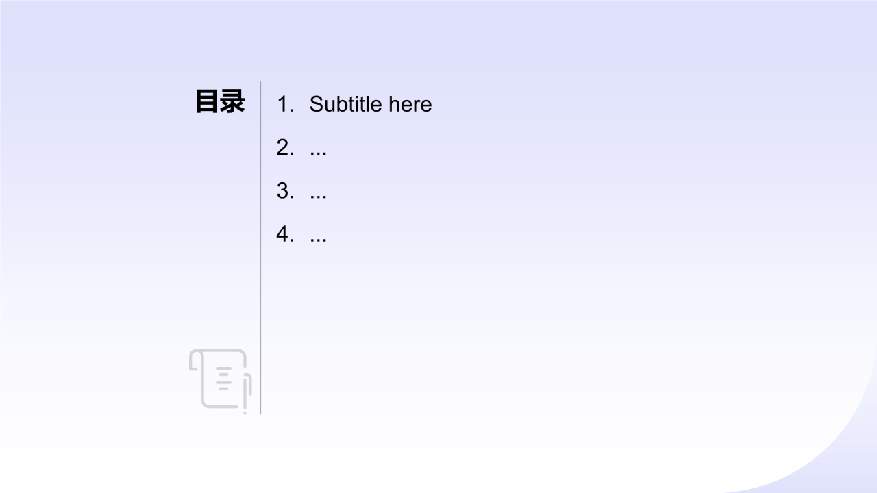 蓝色3D风数据分析报告PPT