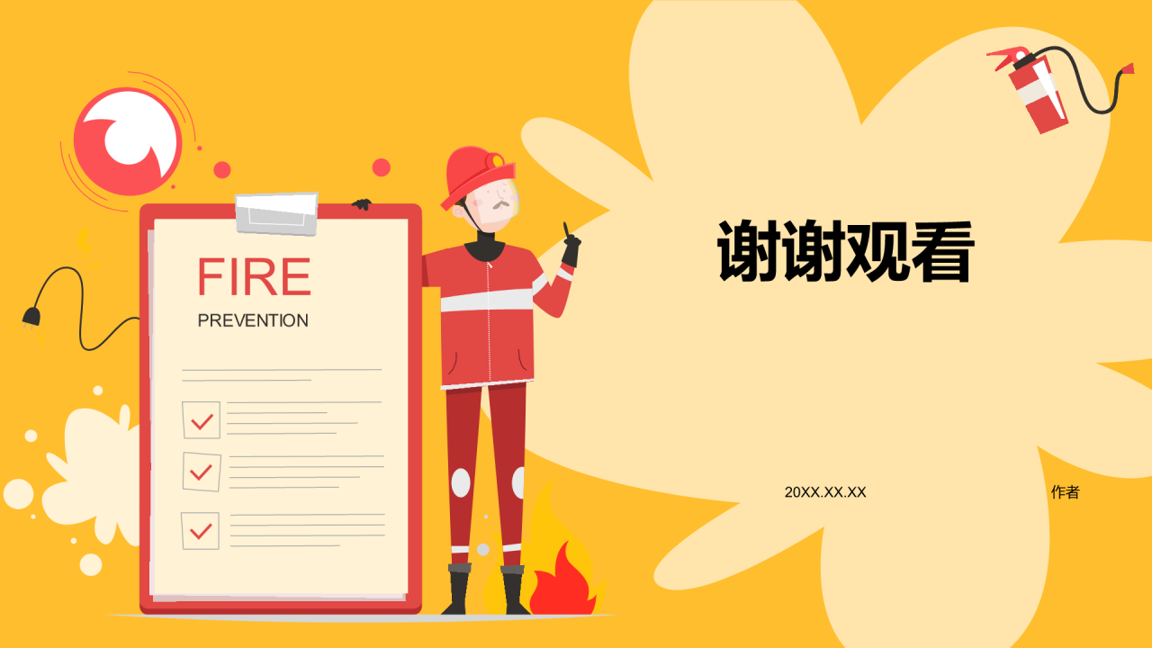 全国防灾减灾日知识宣讲PPT主题