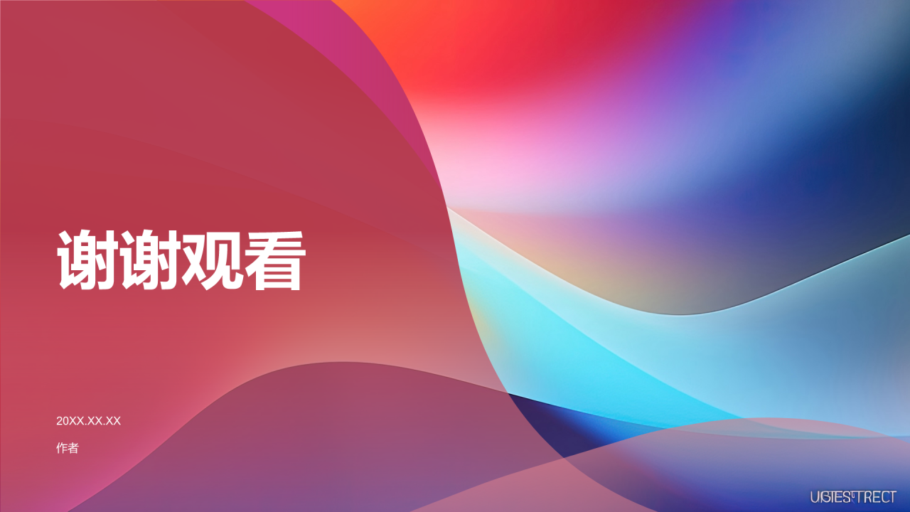 红色渐变风家长会PPT主题