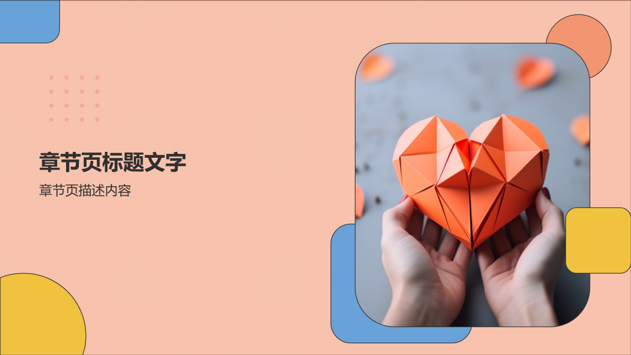 残联系统培训：关爱特殊群体