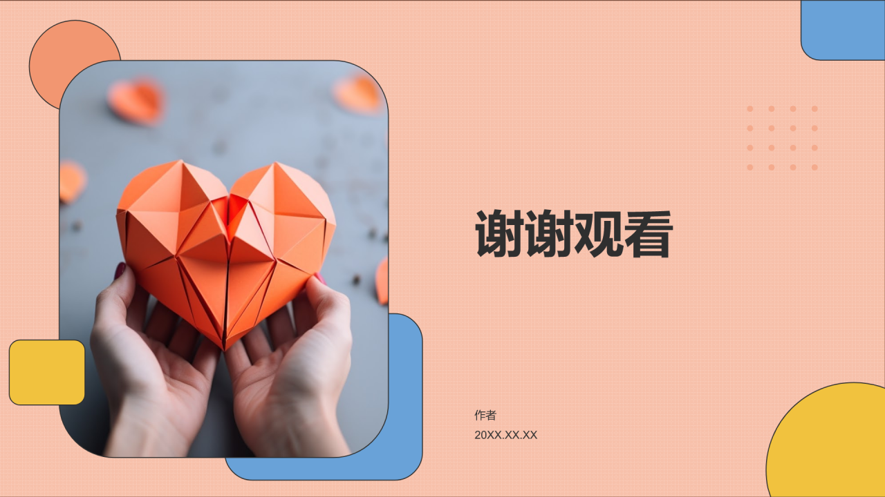 残联系统培训:关爱特殊群体