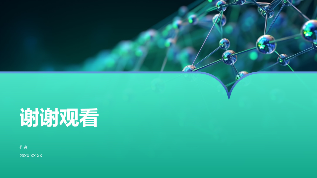 绿色科技风生物医疗年终总结PPT主题