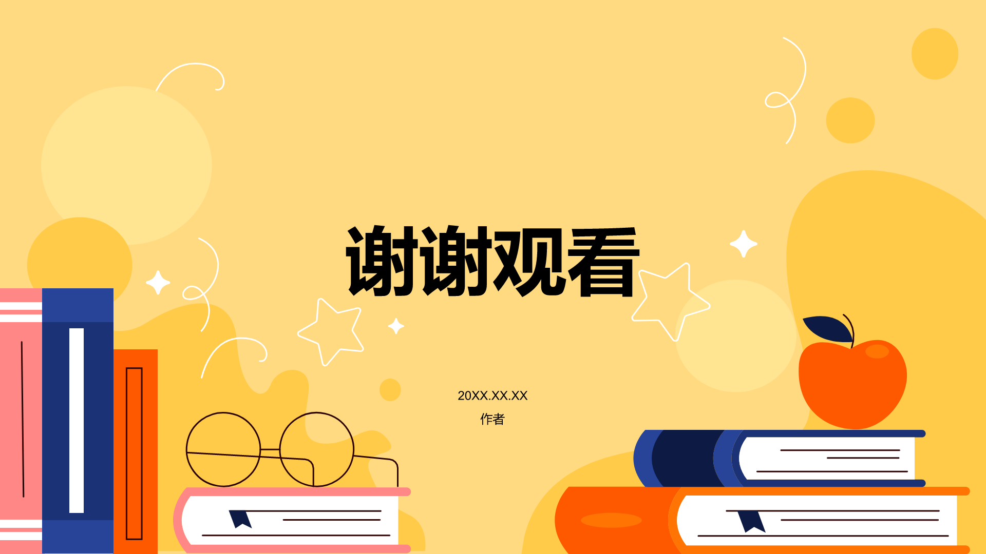 橙色插画风教学各学科PPT主题