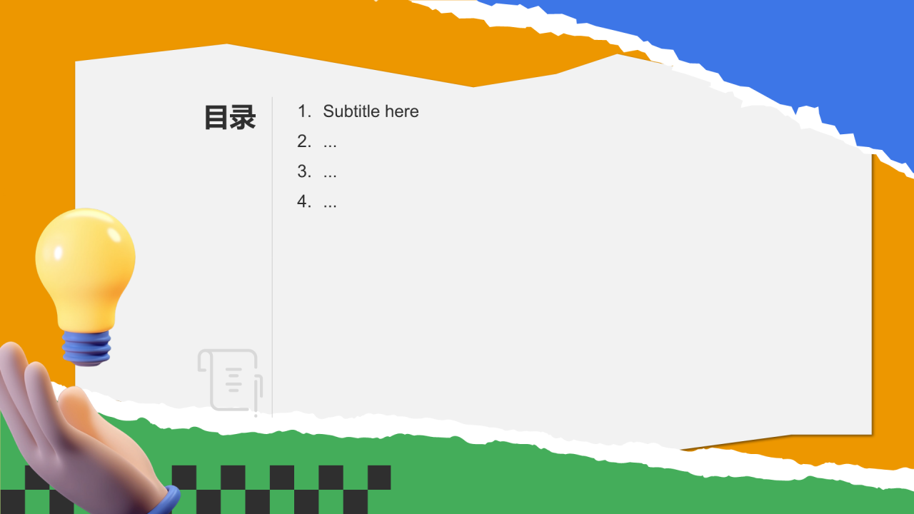 绿色3D风编辑年终总结PPT主题