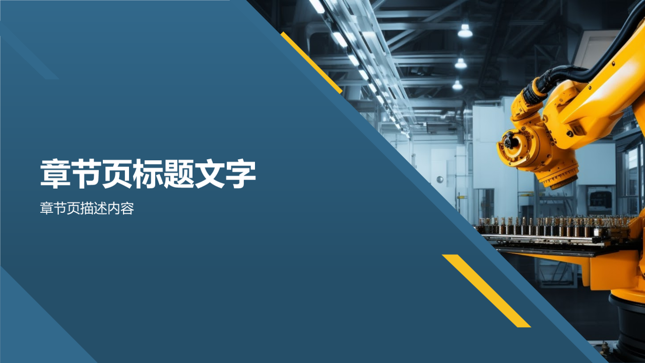 汽车零部件采购员