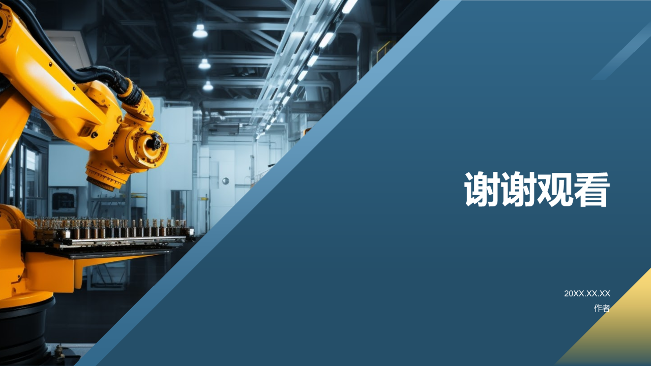 汽车零部件采购员