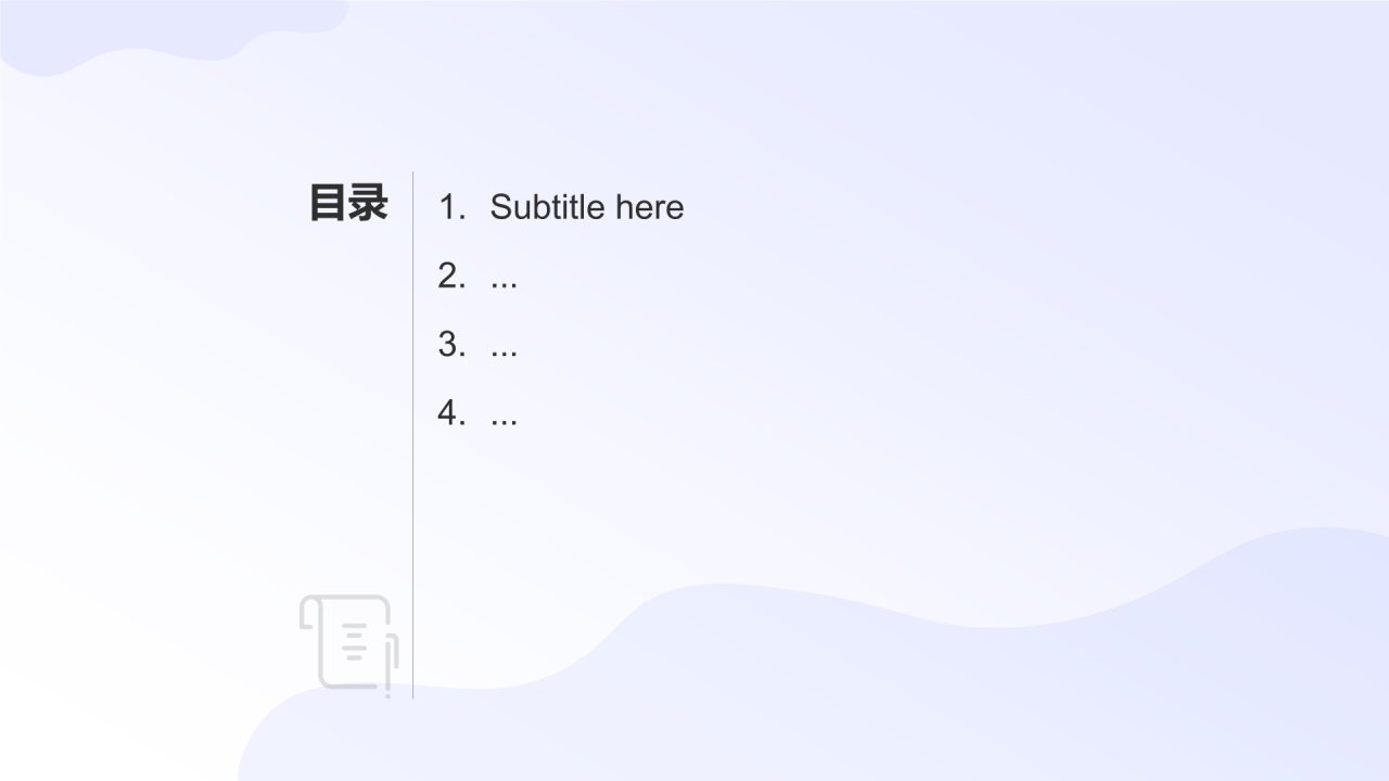 蓝色插画风护士护理工作汇报PPT主题