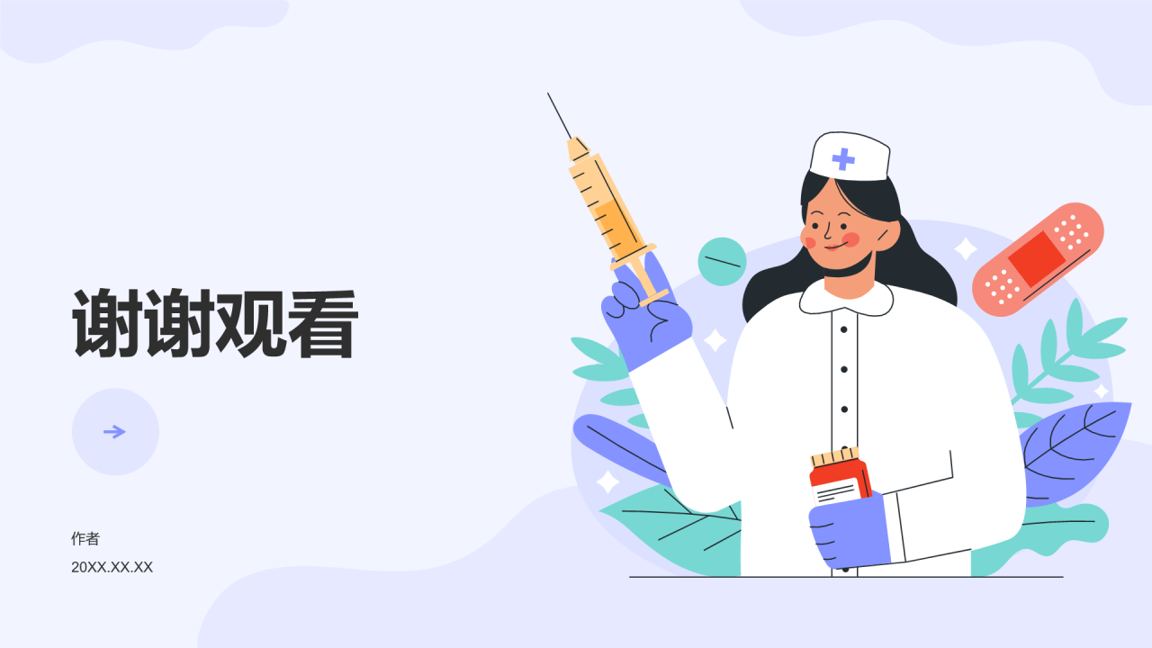 蓝色插画风护士护理工作汇报PPT主题