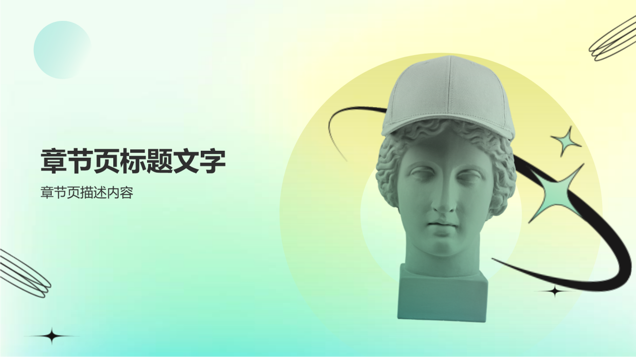 作品集画册图片展示PPT