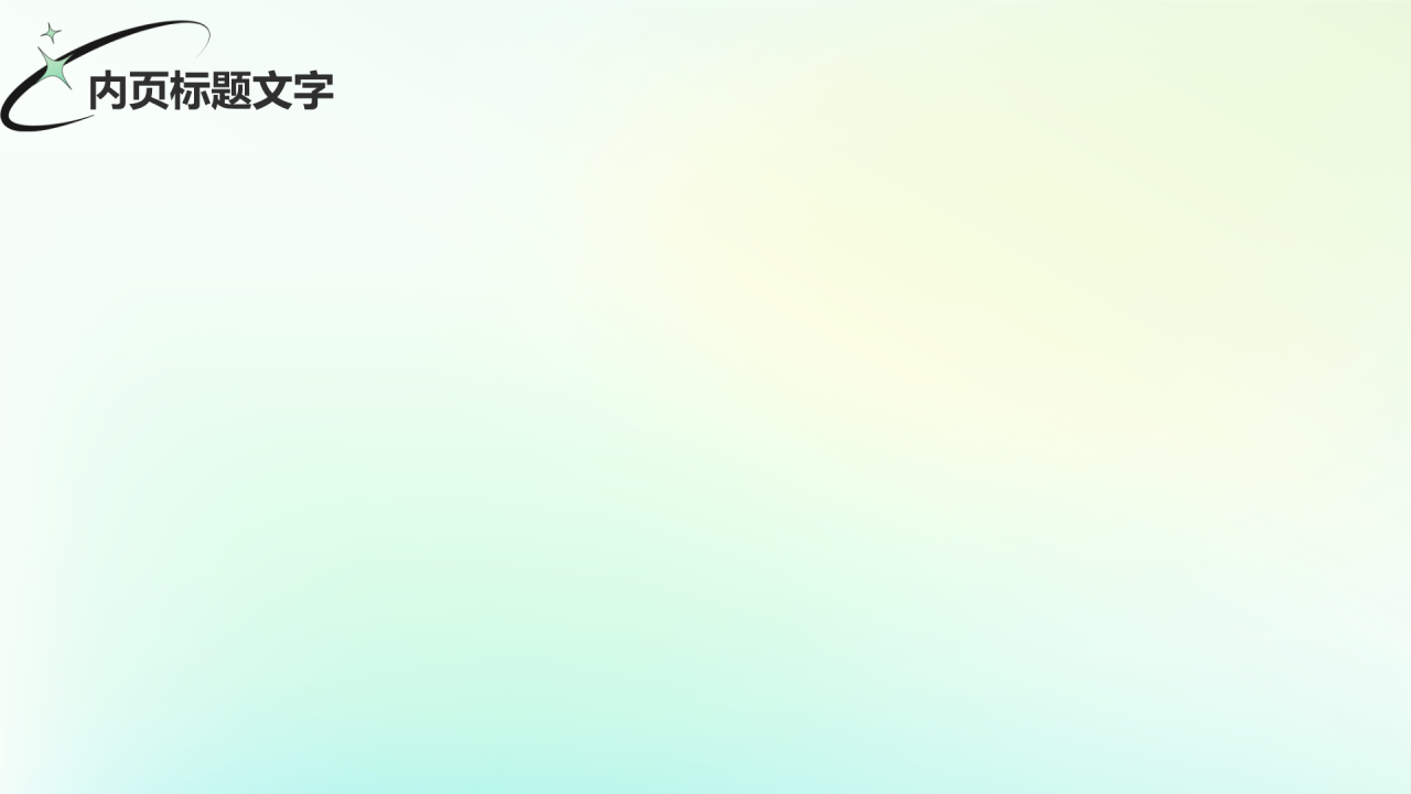 作品集画册图片展示PPT