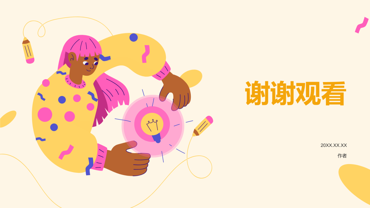 求职简历
PPT主题