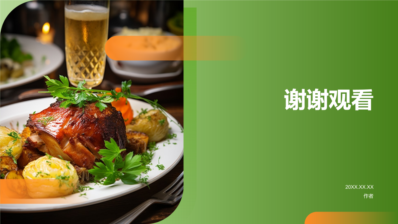 餐饮旅游营销PPT主题
