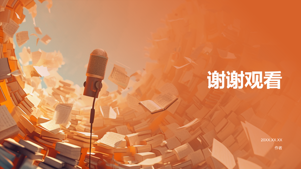 橙色渐变风英语口语演讲PPT