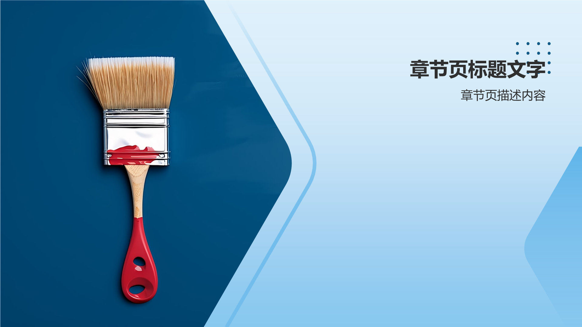 环保型涂料助力绿色制造